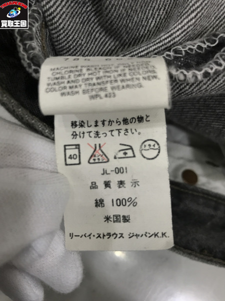 Levi's デニム・ジーンズ 90s USA製 501 先染めブラック