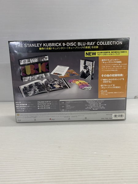 海外TOYその他 スタンリー・キューブリック マスターピースコレクション