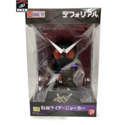 デフォリアル 仮面ライダージョーカー