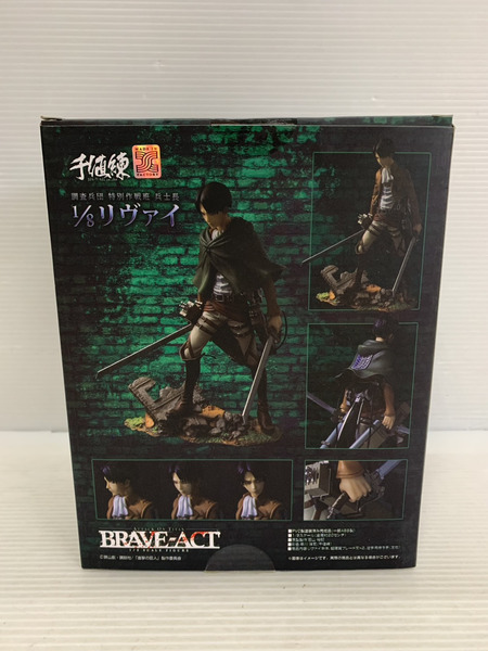 その他グッズ アニメ・コミックその他 千値練 BRAVE-ACT 1/8 リヴァイ