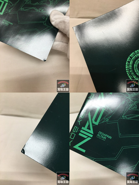 ゼーガペイン 10th ANNIVERSARY BOX【Blu-ray】[値下]