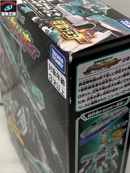 プラレール プラレール DXS シンカリオン E5はやぶさ 可動＋