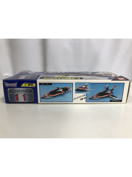 メーカー ウルトラマン ポピニカシリーズ ガッツウイングEX-J