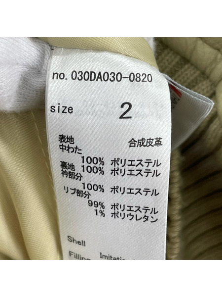 THROW by SLY ジャケット VEGAN LEATHER BALOON B-3