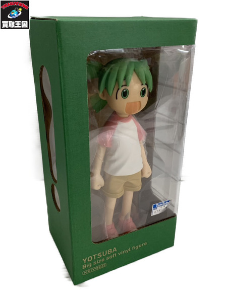 でっかいよつば 「よつばと」 ソフビフィギュア