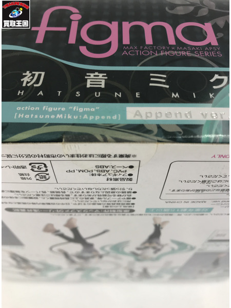 figma 100 初音ミク Append ver.　アペンド バージョン