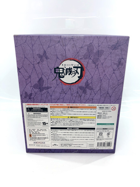 メーカー 鬼滅の刃 ANIPLEX+ 1/8  胡蝶しのぶ
