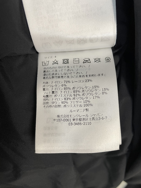 MONCLER GRENOBLE PRAZ GIUBBOTTO ダウンジャケット