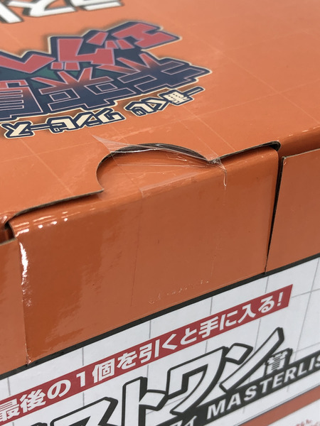 OP 一番くじ エッグヘッド ラストワン賞 ルフィ