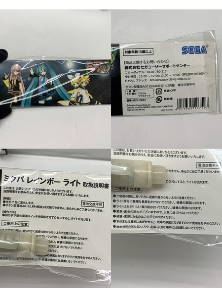 初音ミク ライブパーティー2011 ミクパ レインボーライト 未開封 ミクパ2011 39’s LIVE IN TOKYO ボーカロイド VOCALOID ボカロ
