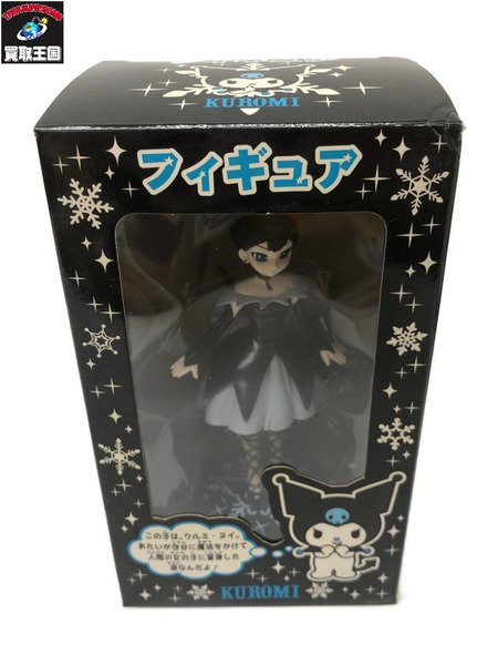 おねがいマイメロディ クルミ・ヌイフィギュア　※未開封品
