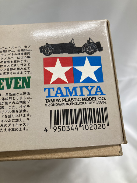 タミヤ ケーターハムスーパーセブンBDRサイクル フェンダー
