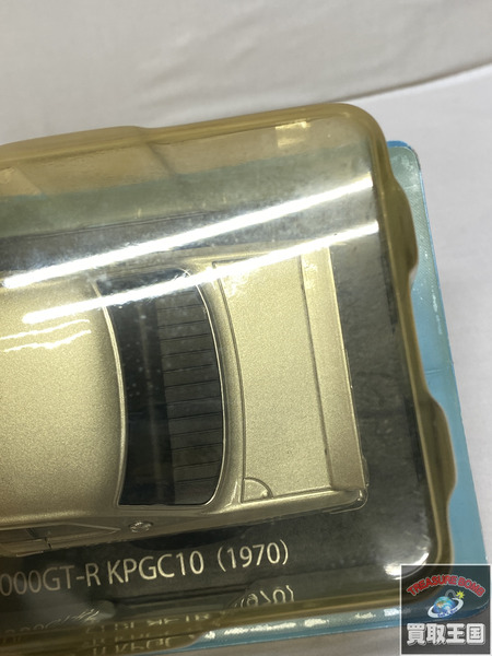 国産名車コレクション 1/24 日産スカイライン 2000GT-R 1970