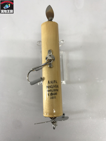 a.h.p.l　モクヘンマルボウ　スイッシャー