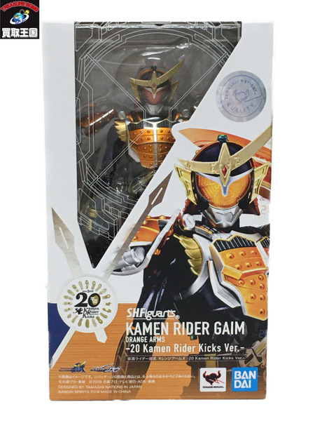 S.H.Figuarts オレンジアームズ　20 仮面ライダー鎧武