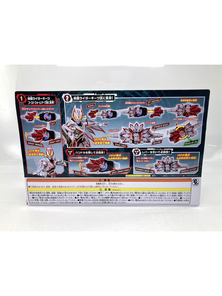 メーカー 仮面ライダー変身アイテム 仮面ライダー ギーツ DXブーストマーク