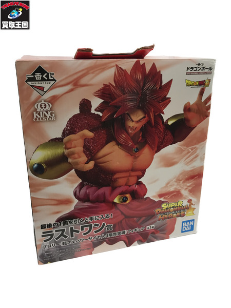 ドラゴンボール 超サイヤ人4 孫悟空 A賞　ラストワン　I賞13枚 超サイヤ人4孫悟空(DAIMA)レビュー】一番くじ ドラゴンボール VS