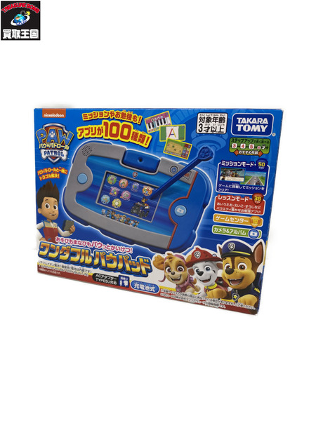 PAW PATROL ワンダフルパウパッド