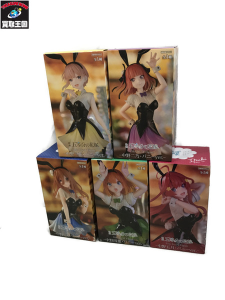 プライズ 五等分の花嫁 Trio-Try-iT  映画 五等分の花嫁 バニーver.　5種セット