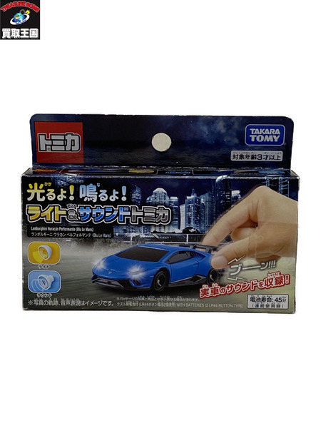 トミカ ライト＆サウンド トミカ ランボルギーニ