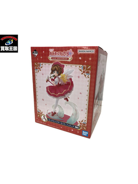 一番くじ A賞 カードキャプターさくら