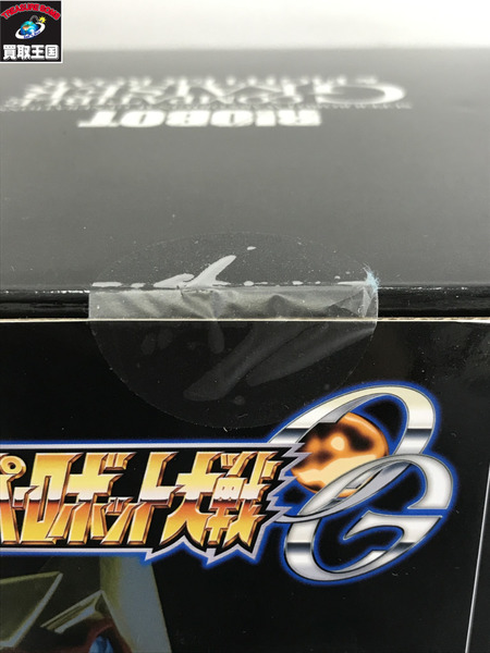 千値練 RIOBOT Gコンパチブルカイザー