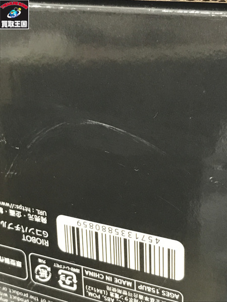 千値練 RIOBOT Gコンパチブルカイザー