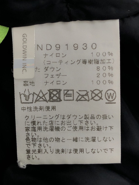THE NORTH FACE MOUNTAIN DOWN JACKET GORE-TEX ND91930(M)[値下]