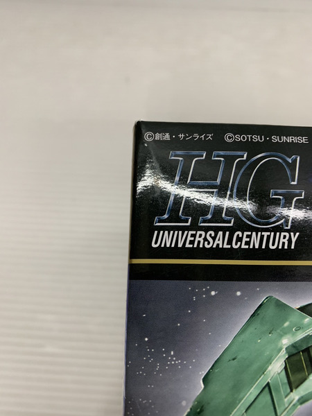 HG 1/144 ボリノーク・サマーン