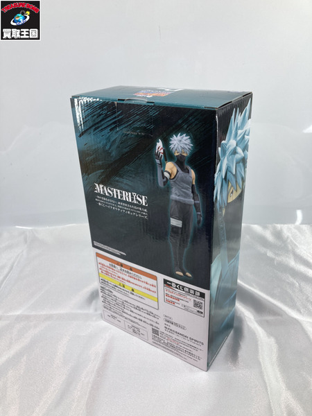 一番くじ NARUTO NARUTO ナルト疾風伝 D賞 はたけカカシ[値下]