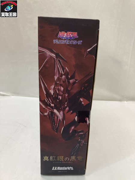 s.h.monsterarts 真紅眼の黒竜