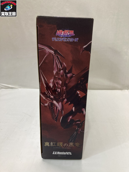 s.h.monsterarts 真紅眼の黒竜