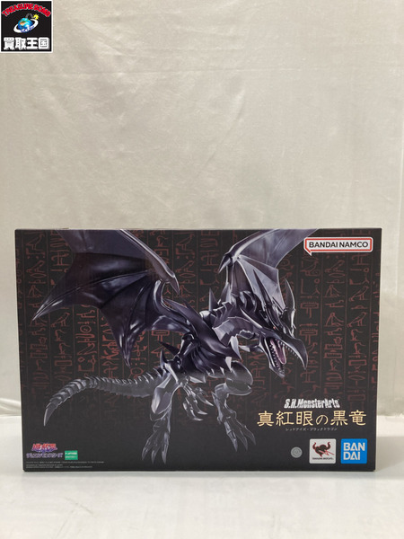 s.h.monsterarts 真紅眼の黒竜