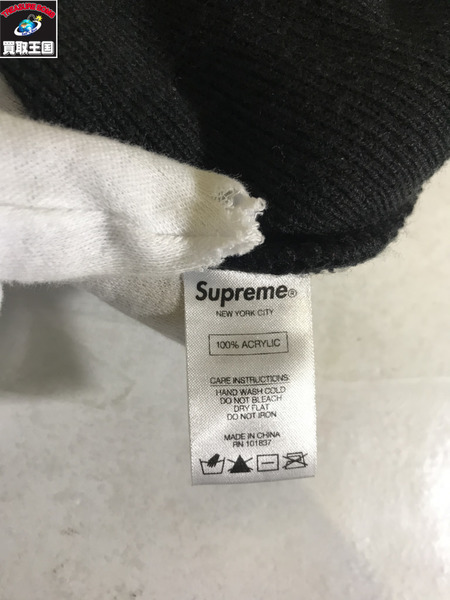 Supreme Warp Logo Beanie