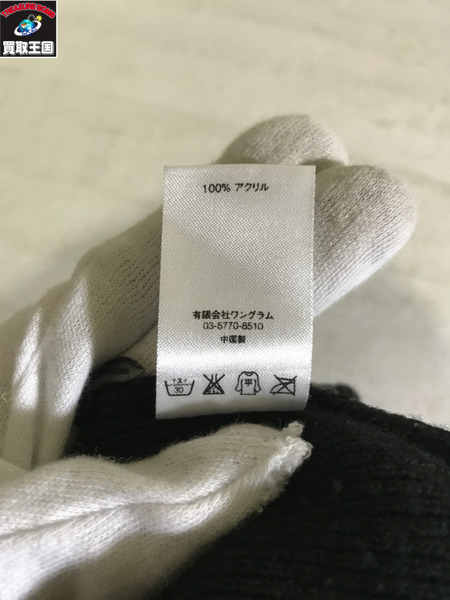 Supreme Warp Logo Beanie