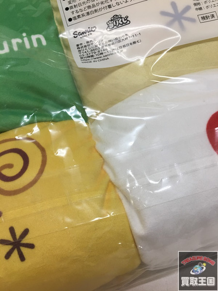 サンリオ 当りくじ ポムポムプリン クッション 未開封[値下]