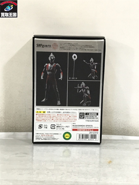 メーカー ウルトラマン S.H.Figuarts(真骨彫製法) ウルトラマン