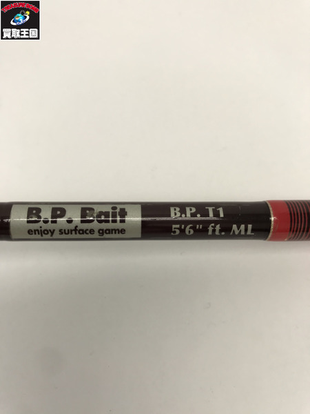 ロッド B.P. Bait T1 5.6ft ML