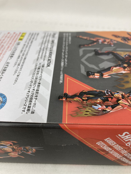 フィギュアーツ 仮面ライダーファイヤーガッチャードデイブレイク/ガッチャードデイブレイクスチームホッパー