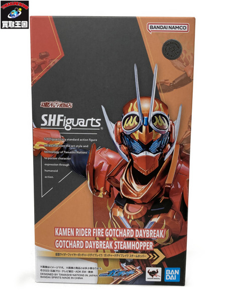 フィギュアーツ 仮面ライダーファイヤーガッチャードデイブレイク/ガッチャードデイブレイクスチームホッパー