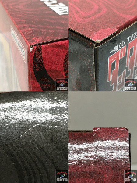 一番くじ ダンダダン B賞 モモ フィギュア　未開封
