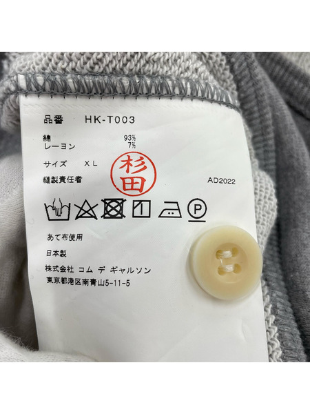 COMME des GARCONS ジャケット HOMME Pile Jersey Liner(XL)