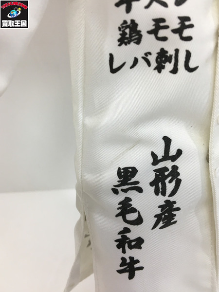 JPその他 1/6 所ジョージ 生殺し SETAGAYA BASE 世田谷ベース