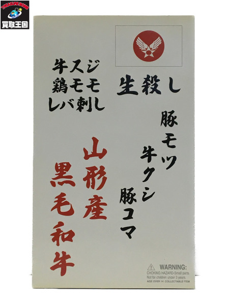 限定セール 激レア　世田谷ベース　牛豚　有田焼　蚊取り器　所ジョージ 夏休みセール 世田谷ベース 牛豚 フィギュア 貯金箱 所ジョージ