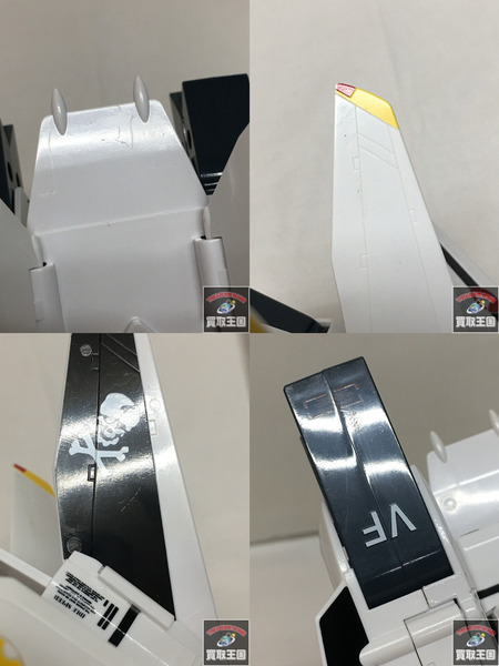 マクロス VF-1S スーパーバルキリー 1/55