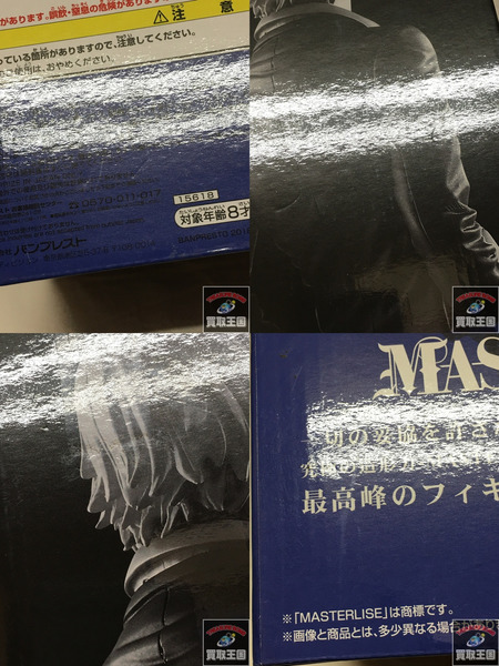 一番くじ ワンピース C賞 サンジ No.03 MASTERLISE