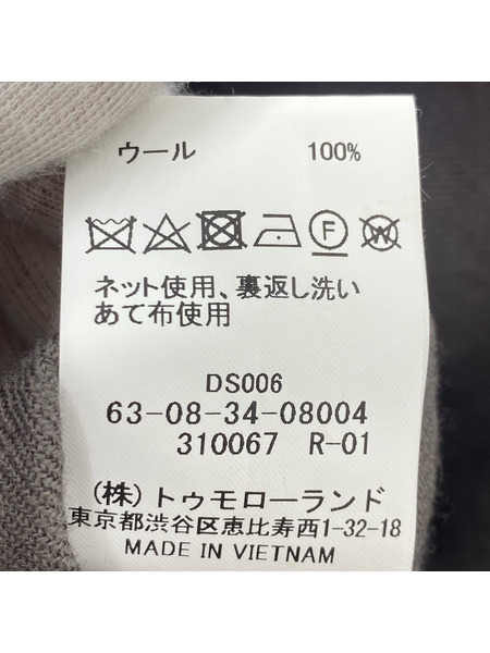 TOMORROWLAND ジャケット ウールサファリジャケット ベージュ