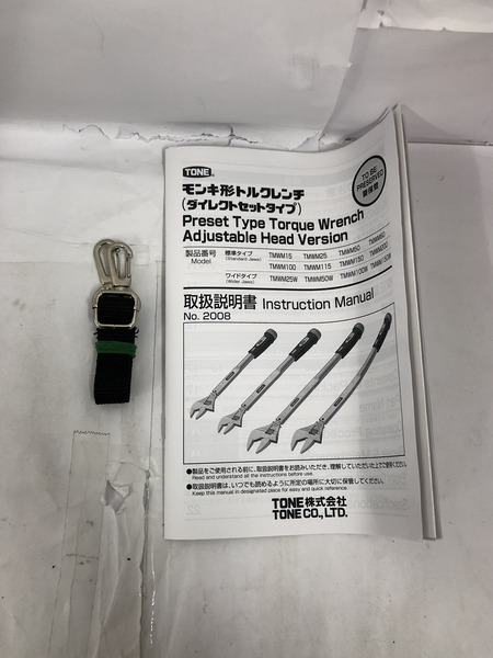 TONE モンキ形トルクレンチ(ダイレクトセットタイプ) TMWM100W [値下]