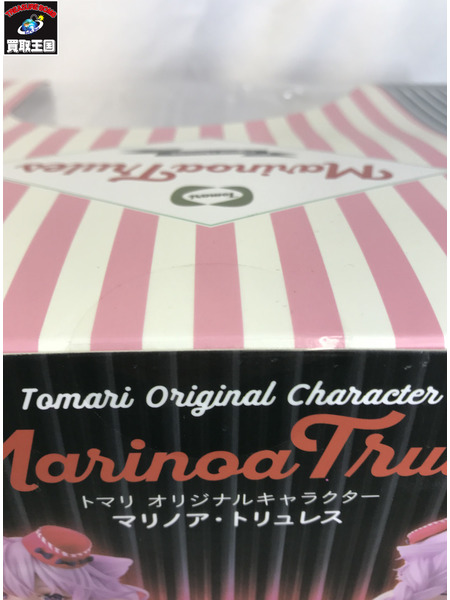 トマリ オリジナル マリノア・トリュレス 1/7