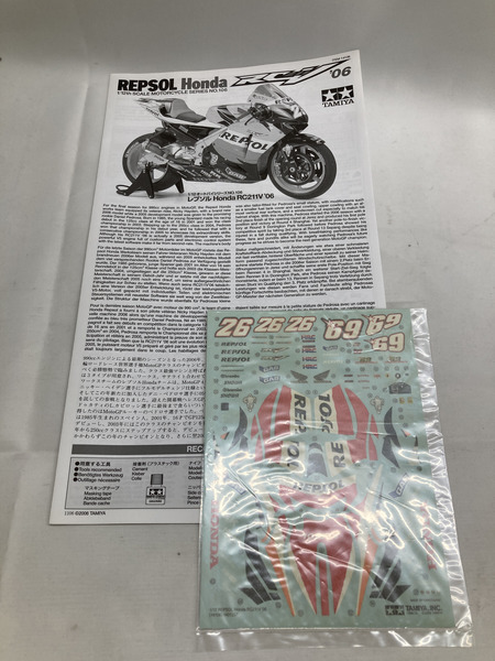 タミヤ レプソル honda RC211V 06[値下]